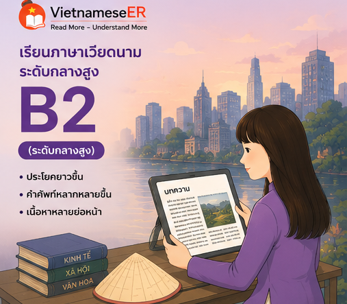 B2-001