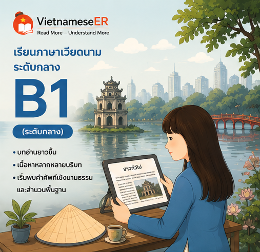 ฺB1-001