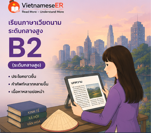 B2-012