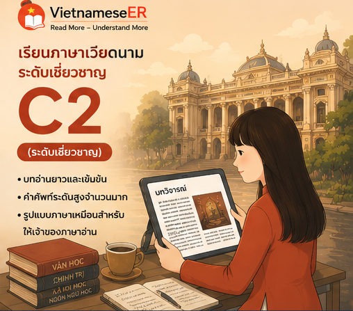 C2-010